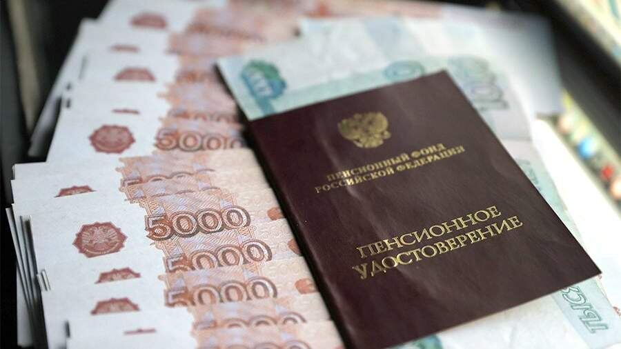 💬 В 11 регионах России средняя пенсия перешагнула за 30 тысяч рублей