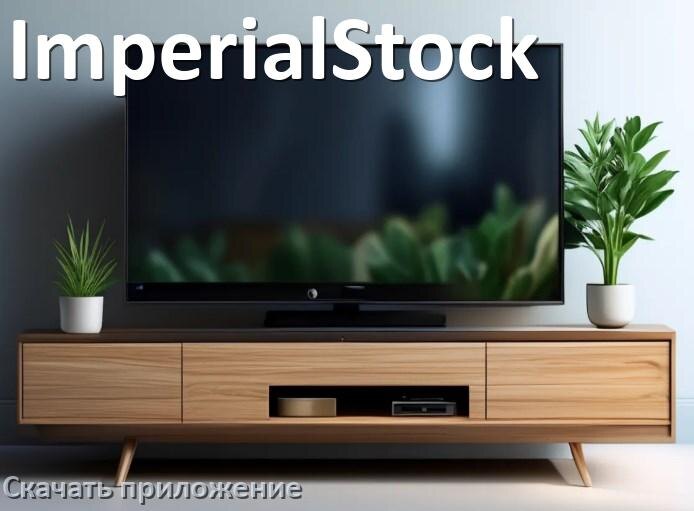 
Как на смарт телевизор ImperialStock скачать приложение и установить в Android TV 16, 15, 14