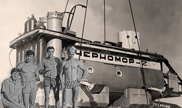Подводные дома СССР. "Черномор" швыряло из стороны в сторону, било о дно, кренило на левый борт