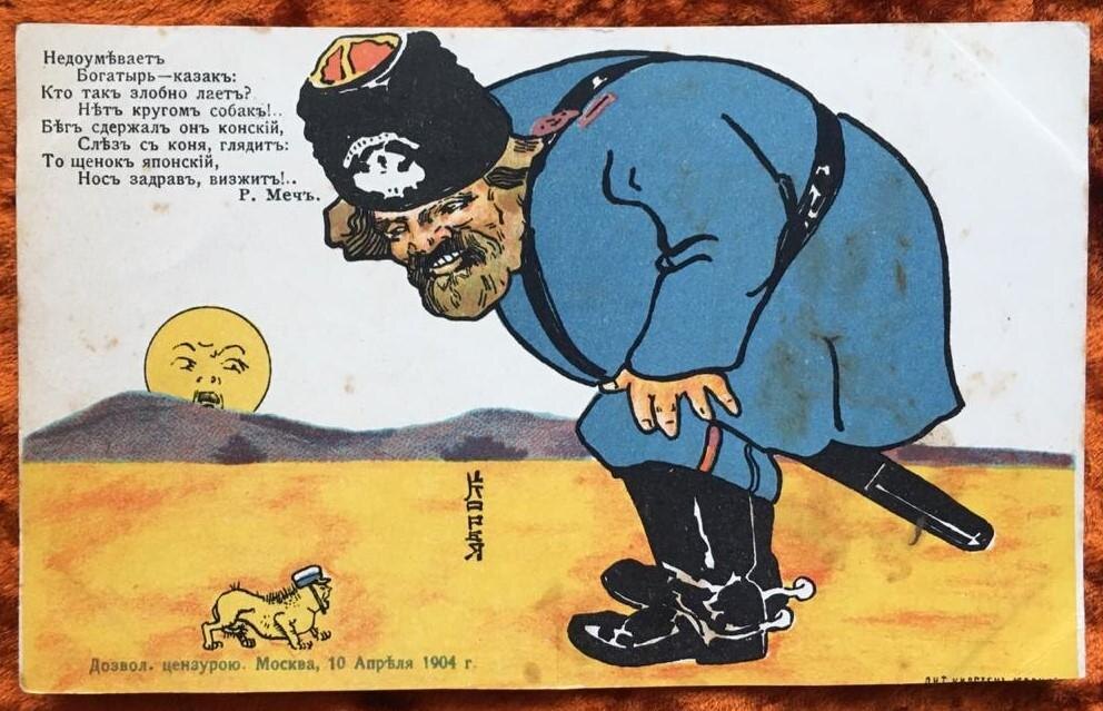 Примерное представление в России о японцах...
