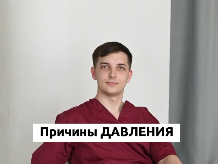 Врач и психолог Безуглый Тимофей Алексеевич 