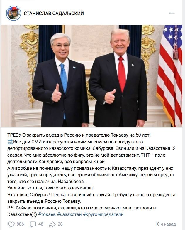 -2