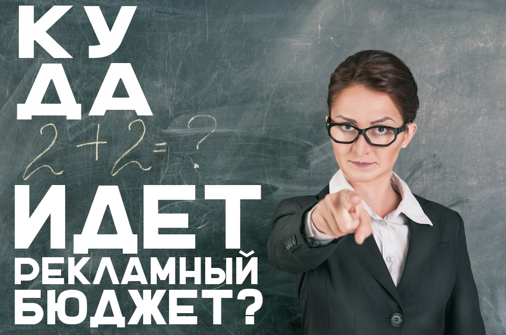 Кто хочет проверить свой сайт на конверсионность и легкость? Лес рук! Евпатий, давай к доске.
