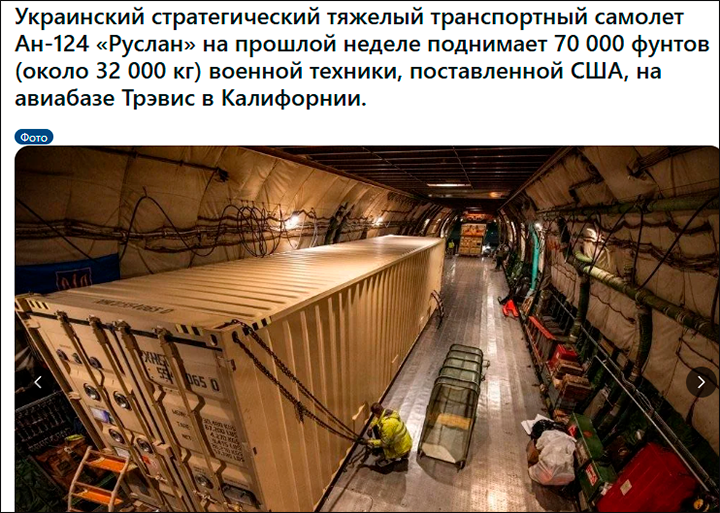    Скриншот страницы западного OSINT-канала UkraineWarVideoReport в Reddit