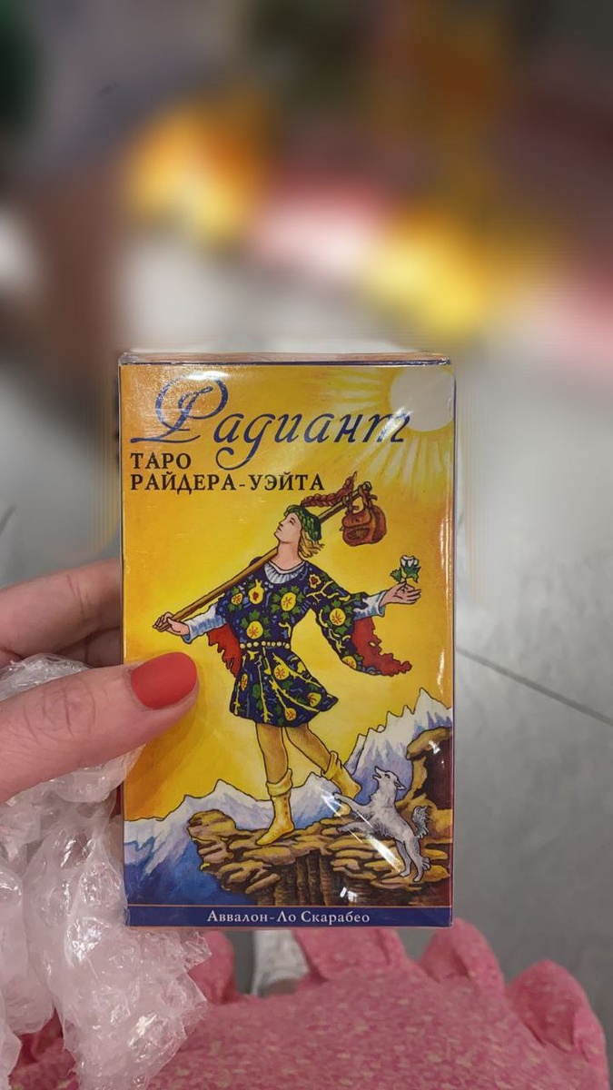 Вот она, та самая вещь, с которой всё началось.