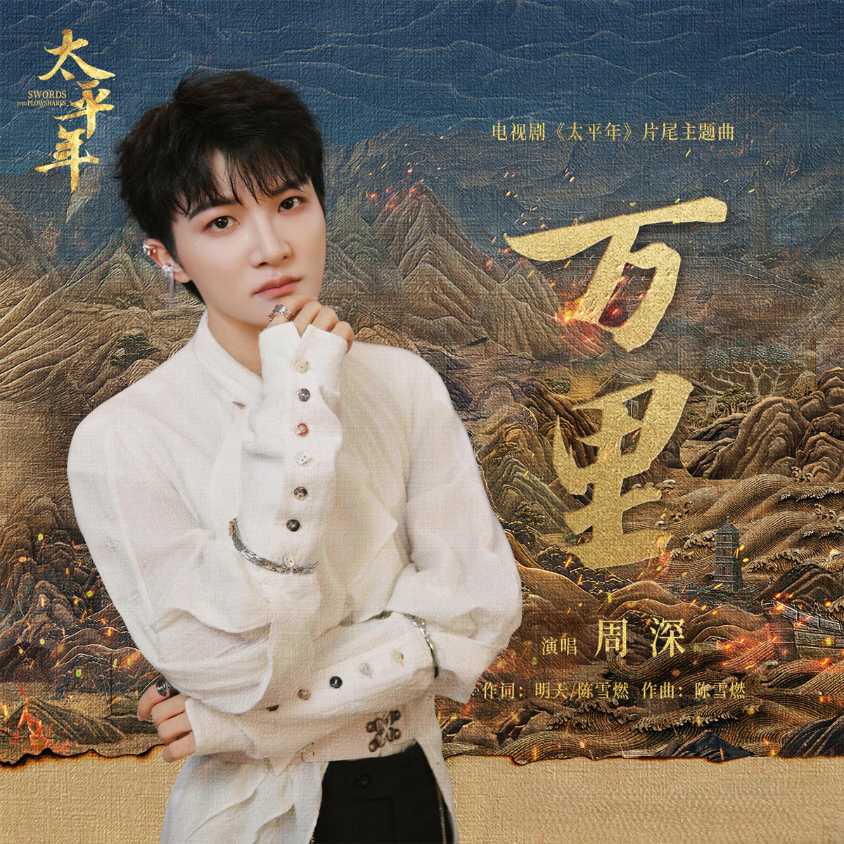 официальный постер