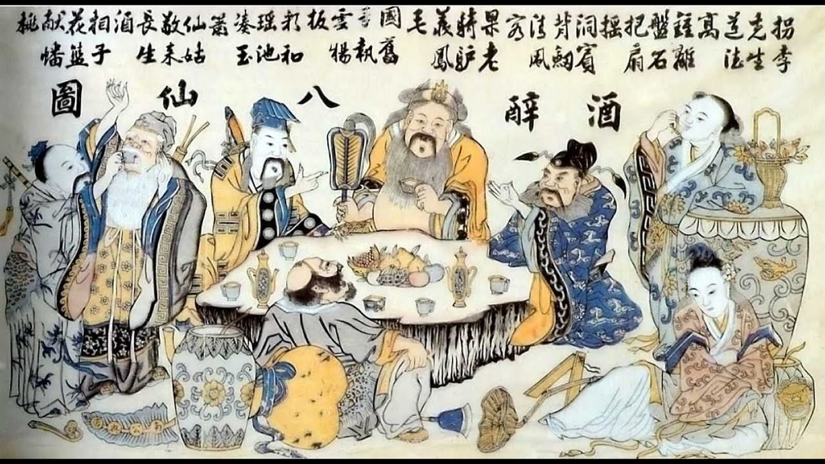 Восемь бессмертных