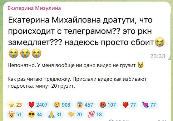    Скриншот 10-02-2026 072055