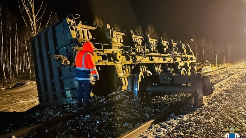     Вагон опрокинулся. Транспортная полиция Дальнего Востока
