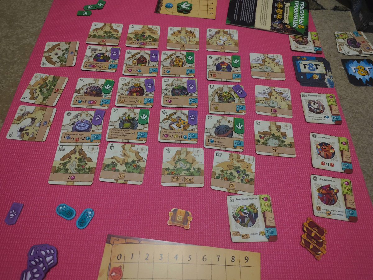 обзор настольная игра грызуны и гробницы - финал партии