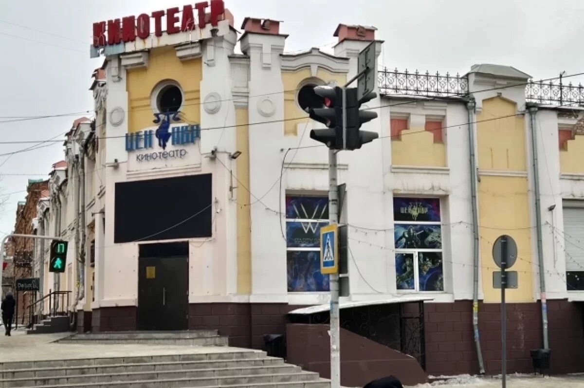    Нелегальную занятость кассира кинотеатра пресекли в Чите