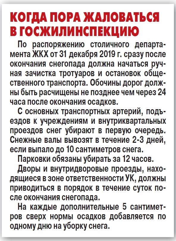    Гребут лопатой…