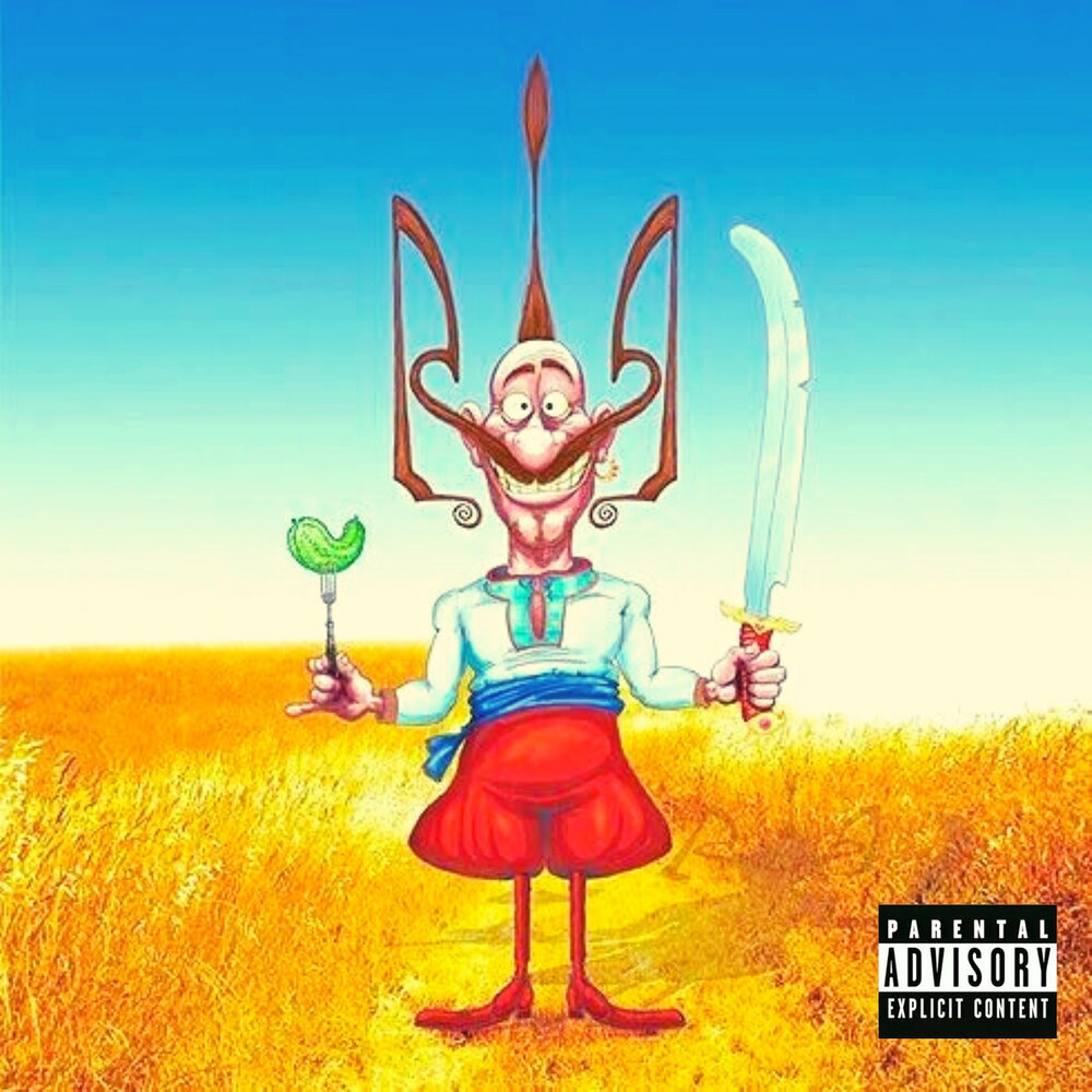 картинка из интернета