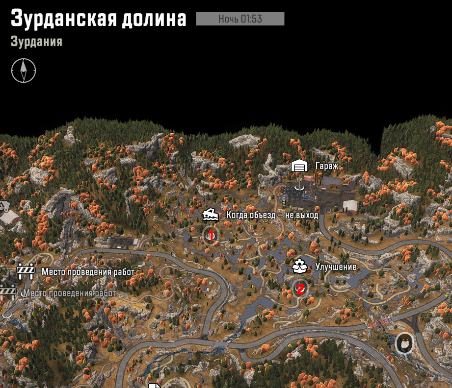 Зурданская долина