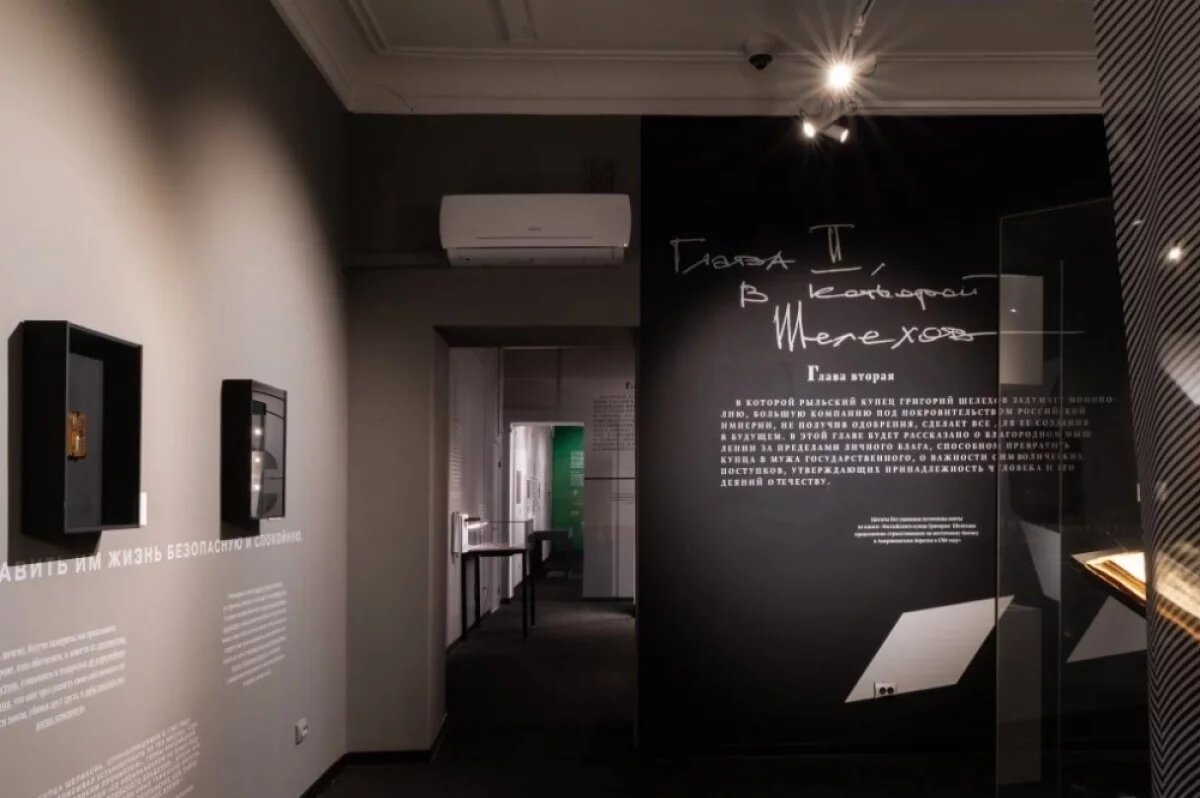    В музее Арсеньева напомнят о популярном рок-хите 80-х «Гуд бай, Америка»