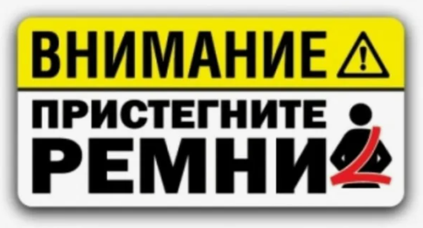  Источник: https://ds12-stavropol-r07.gosweb.gosuslugi.ru/nash-detskiy-sad/novosti-i-sobytiya/profilakticheskie-meropriyatiya-po-preduprezhdeniyu-avariynosti-s-uchastiem-nesovershennoletnih.html