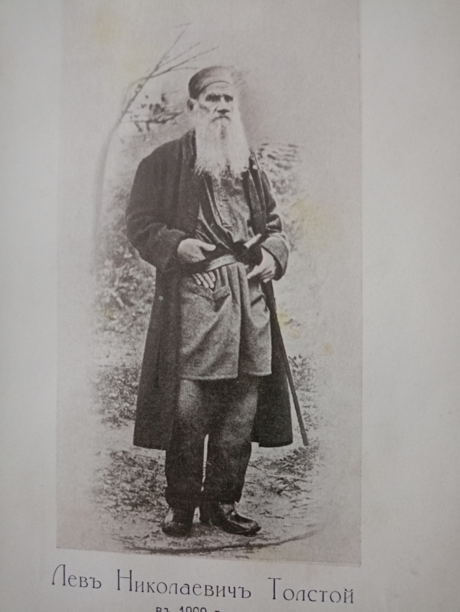 Фото автора. Книга  за 1900 год. 