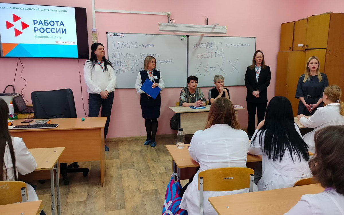    Студентам медколледжа рассказали о работе в больнице Каменска-Уральского