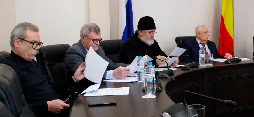    фото отдела по вопросам помилования правительства Ростовской области redaktor