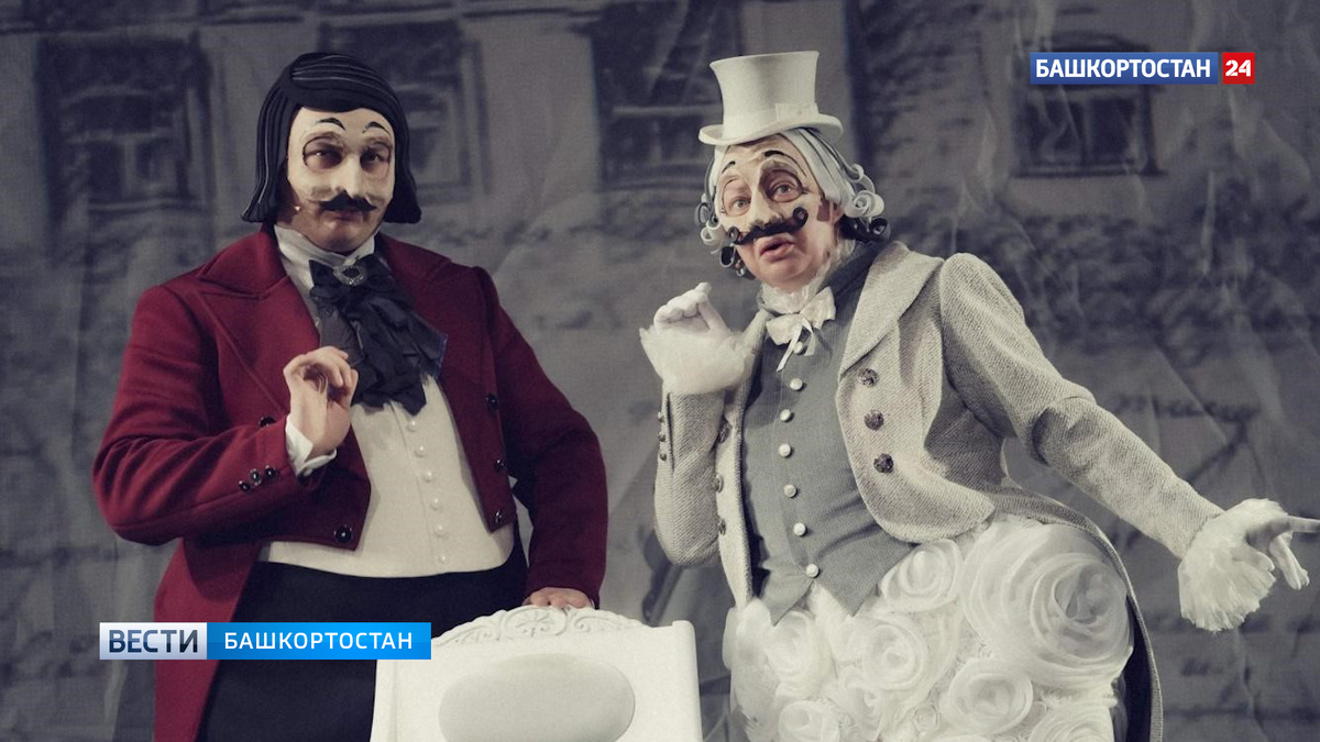    В Уфе состоялась премьера киноверсии спектакля «Мертвые души»