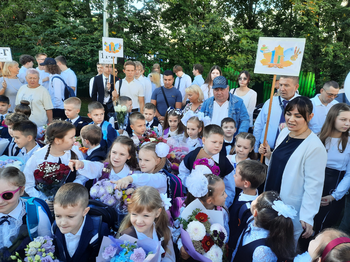 Линейка на первое сентября