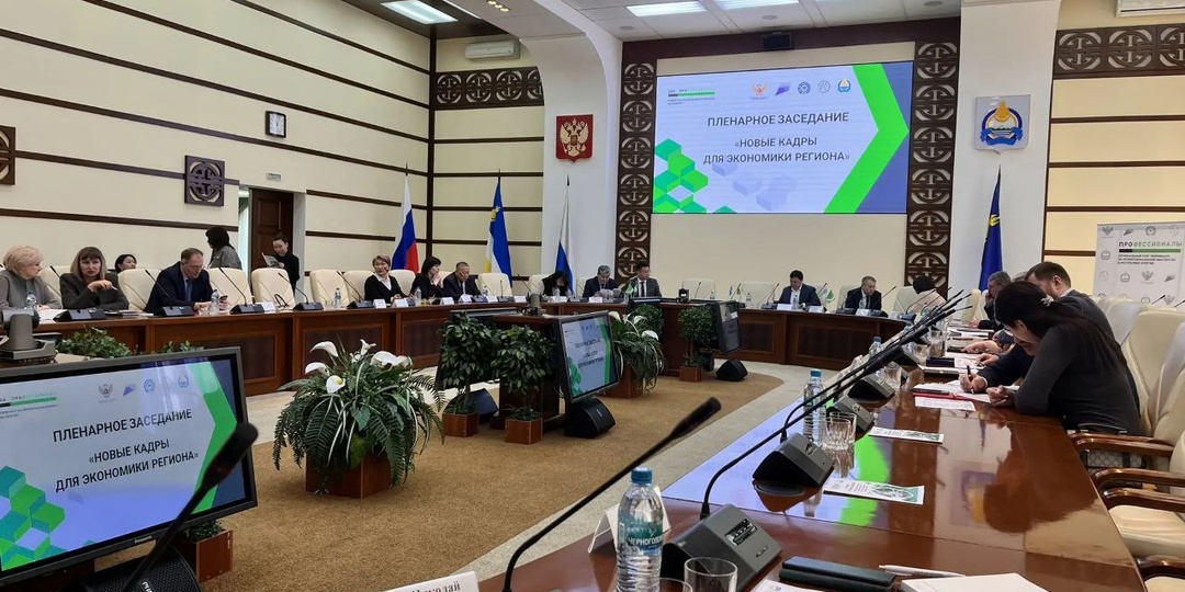 💼Участие Юрия Павловича в программе пленарного заседания