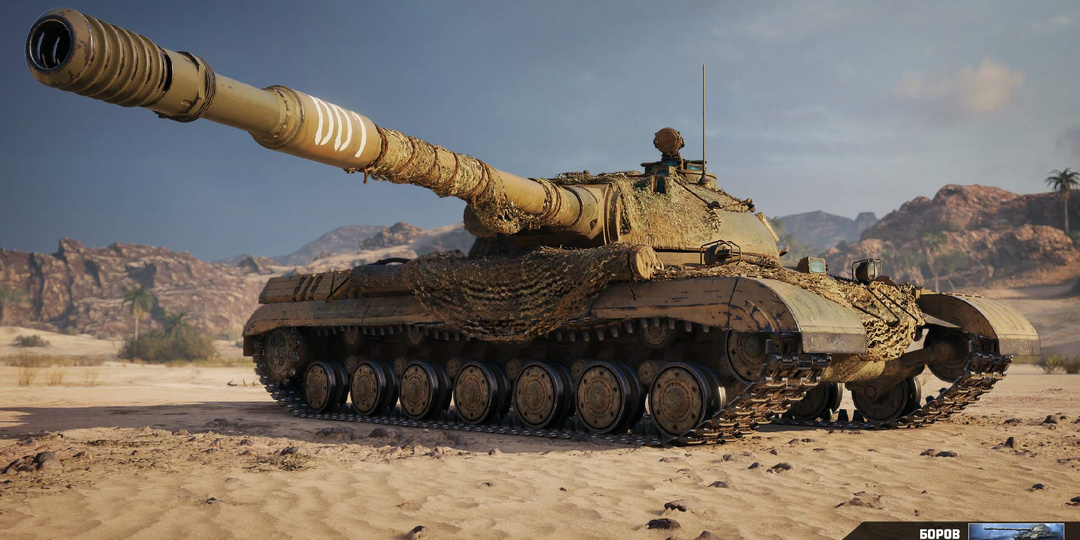 ОБЪЕКТ 278 В МИРЕ ТАНКОВ!