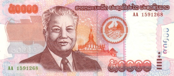 Ступа на банкноте Лаоса.