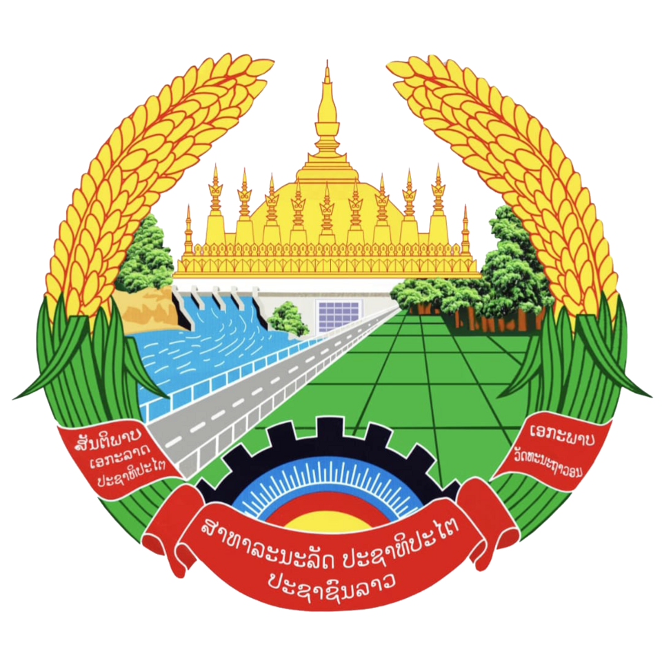 Великая(Большая) ступа на гербе Лаоса