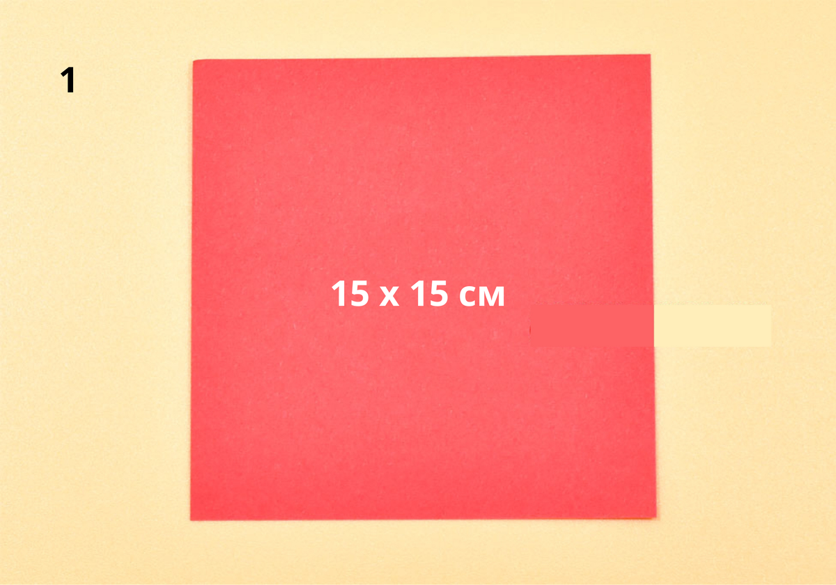 Бумажное чудо: яблоко в технике оригами