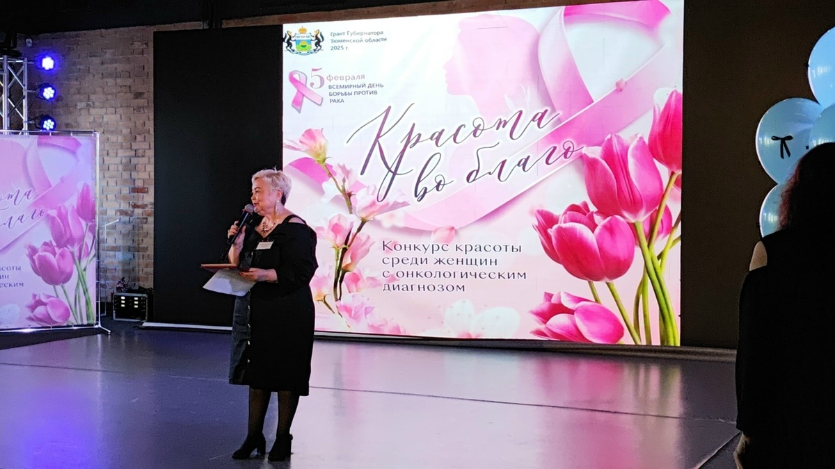 Фото: Департамент социального развития Тюменской области