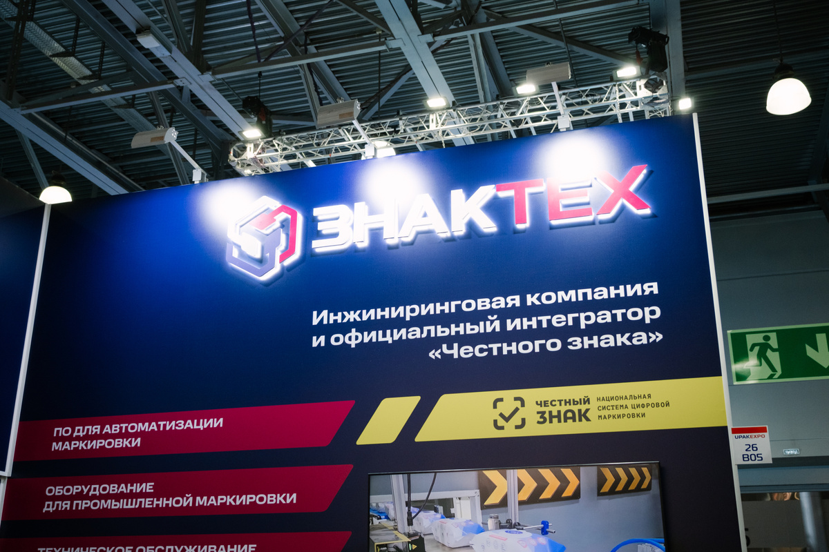 ЗНАКТЕХ