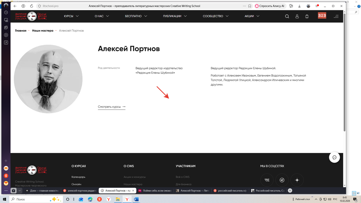 Как не дать миллион? Или сколько?