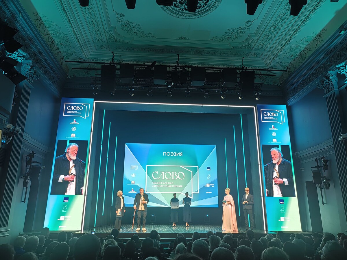 Волгин - с палочкой, в конце выйдет Михалков - тоже с палочкой