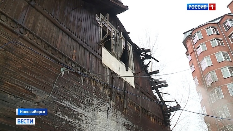 В Новосибирске загорелся аварийный жилой дом