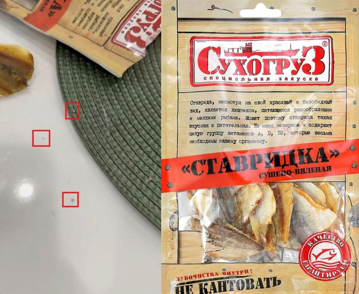    В «Красном и белом» приостановили продажу рыбы из-за ртути