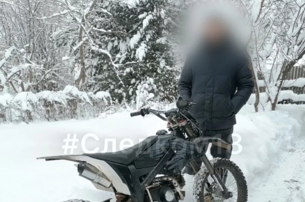    В Удмуртии будут судить подростка за кражу питбайка