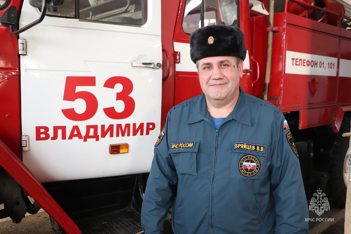 Вячеслав Валерьевич Бряйцев, командир отделения пожарно-спасательной части № 53 