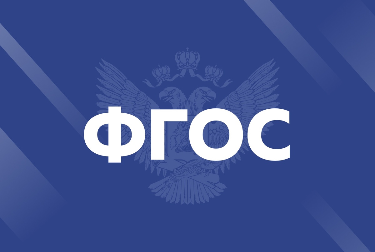 Пресс-служба Минпросвещения России