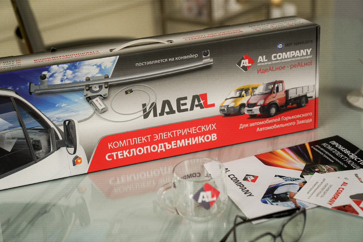 Электростеклоподъемники «ИдеAL» от конвейерного поставщика: полный ассортимент для вашего бизнеса