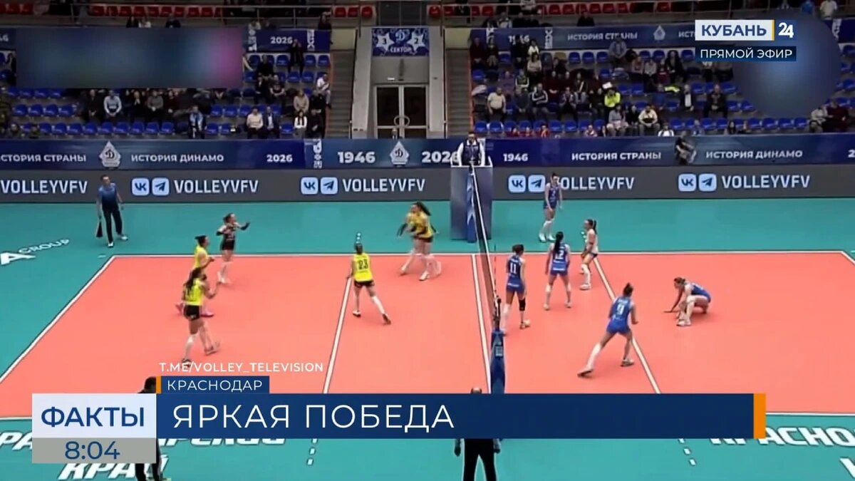    Скриншот видео телеканала «Кубань 24»