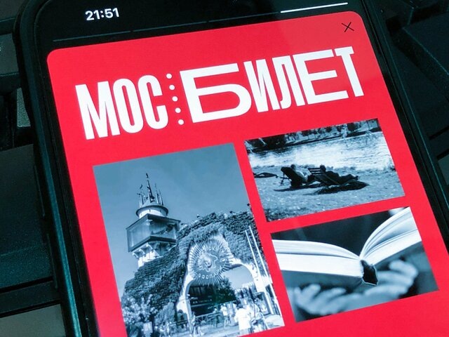    Фото: Агентство "Москва"/"Мобильный репортер"