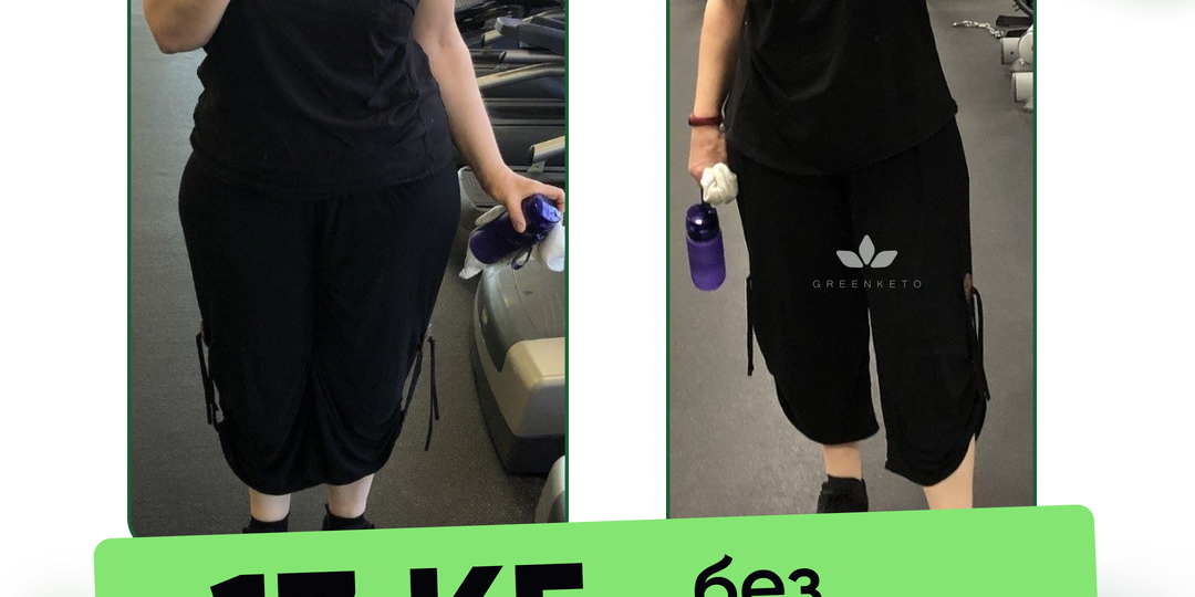 -17 кг без желчного и здоровье, которое вернулось