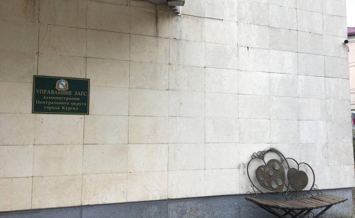    фото Курские известия