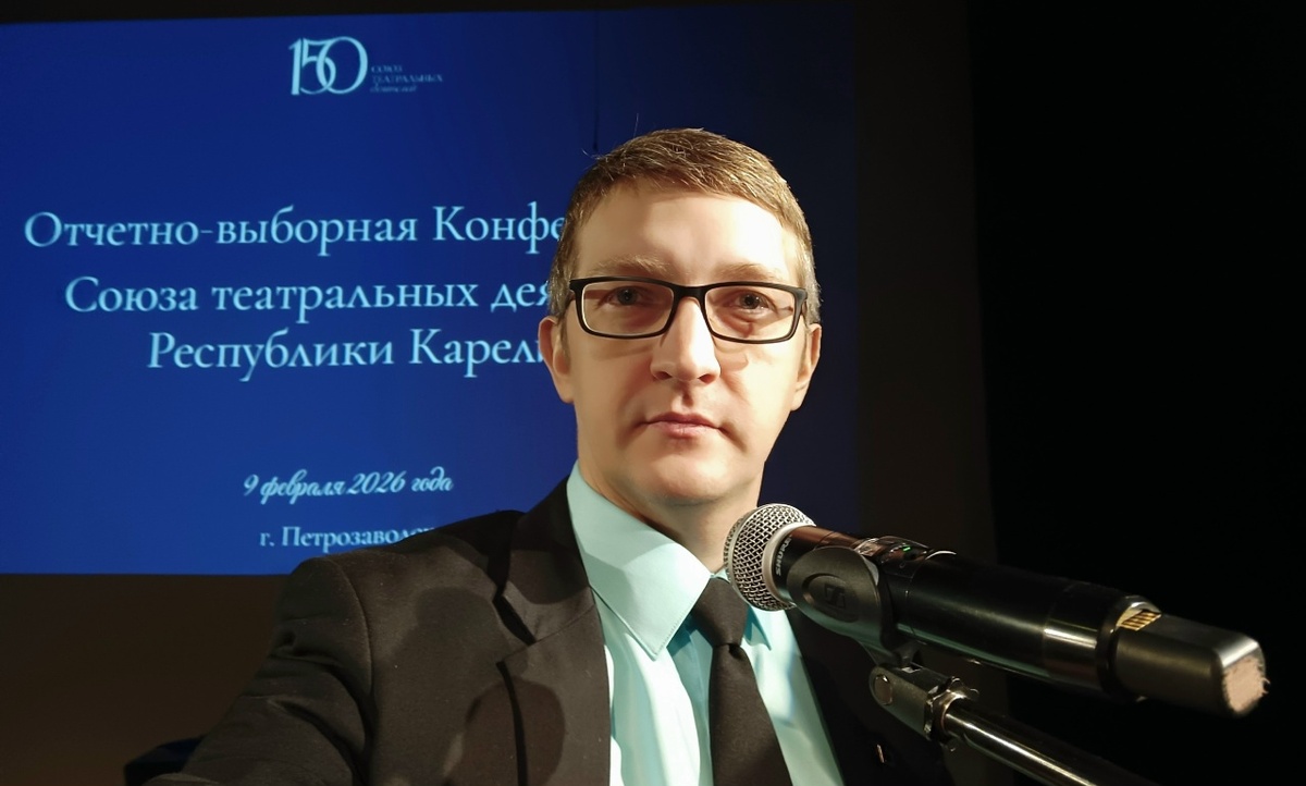    Союз театральных деятелей Карелии