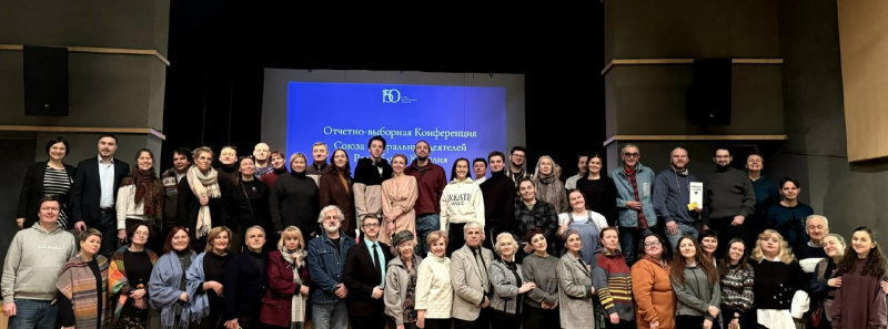    Союз театральных деятелей Карелии выбрал нового председателя тайным голосованиемСоюз театральных деятелей Карелии