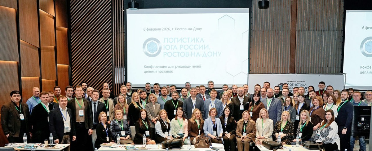 MEFERI на конференции Логистика Юга России в Ростове-на-Дону