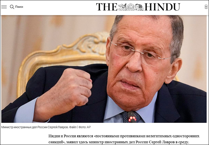    Скриншот: thehindu.com