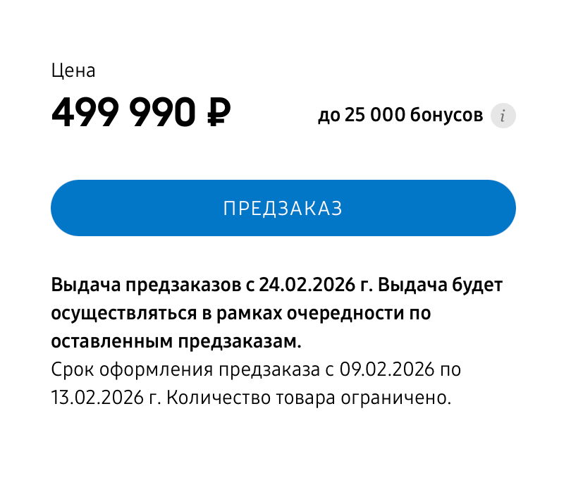    Скрин для тех, кто не верит