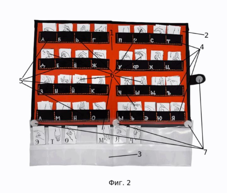 Обучающее устройство для обучения грамоте и счету